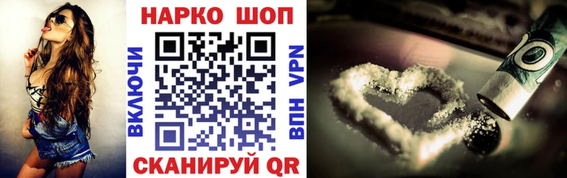 Что такое Гвардейск Марихуана Меф АМФ Гашиш КОКАИН Галлюциногенные грибы A PVP