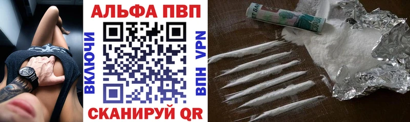 наркотики  Гвардейск  A-PVP крисы CK 