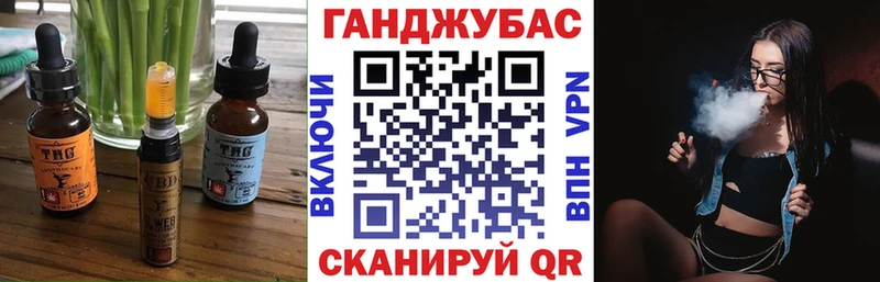 Canna-Cookies конопля  Гвардейск 