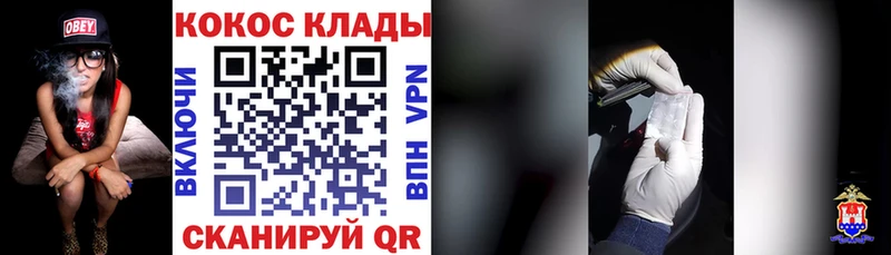 Кокаин Эквадор  Гвардейск 