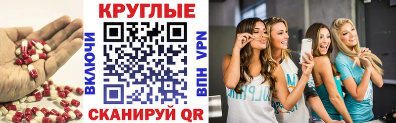 Экстази 99%  мега tor  Гвардейск  цены наркотик 