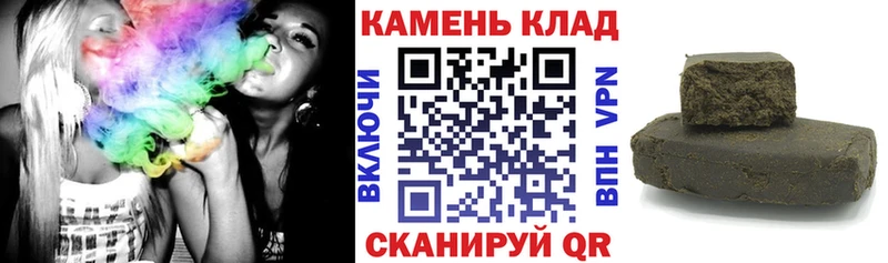 hydra зеркало  Гвардейск  ГАШ гарик 