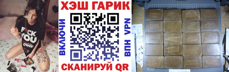 ГАШИШ Изолятор Гвардейск