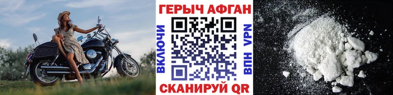 ГЕРОИН герыч  цена   Гвардейск 
