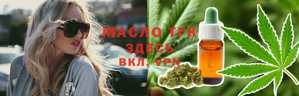 первитин Верея