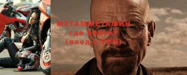 первитин Верея