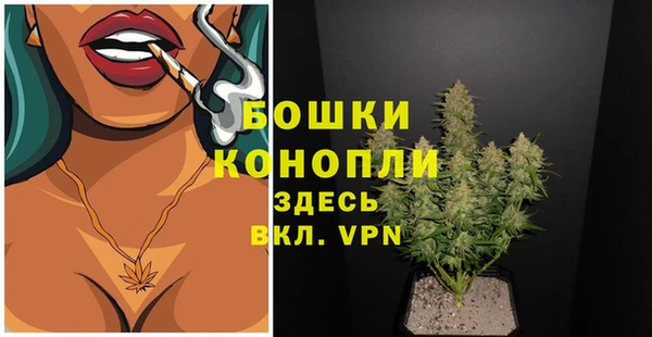 первитин Верея