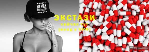 spice Верхний Тагил