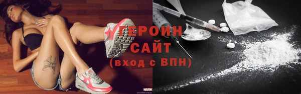 первитин Верея