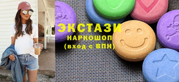 spice Верхний Тагил