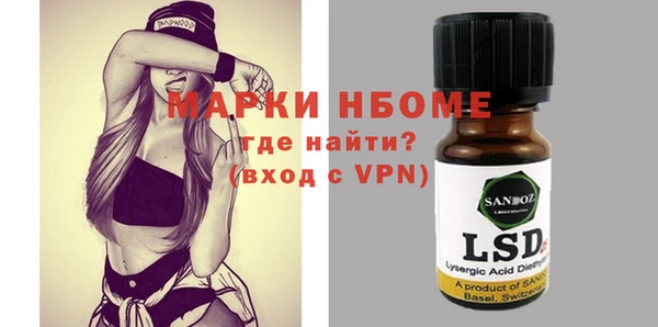 первитин Верея