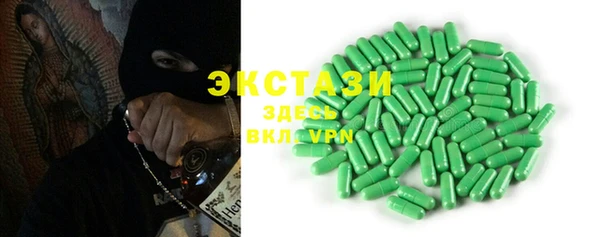 spice Верхний Тагил