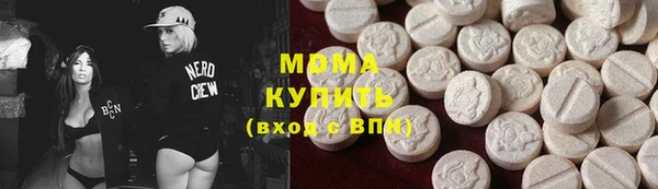 первитин Верея
