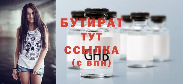 первитин Верея