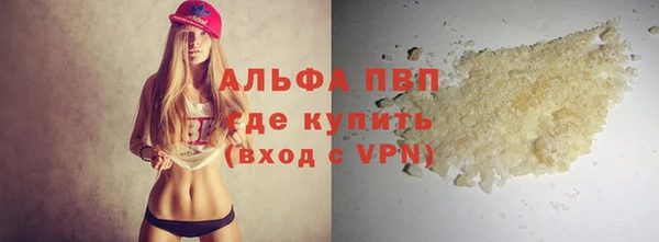 spice Верхний Тагил