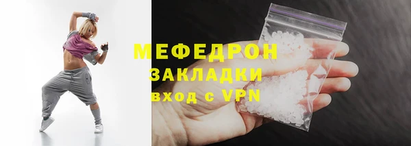spice Верхний Тагил