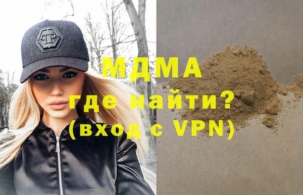 первитин Верея