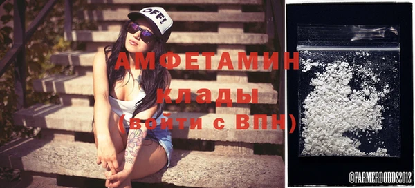 spice Верхний Тагил