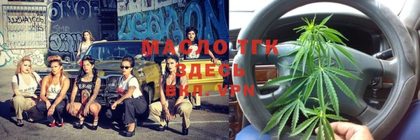 spice Верхний Тагил