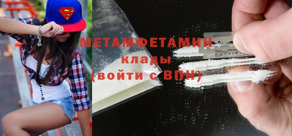 кокаин колумбия Верхнеуральск