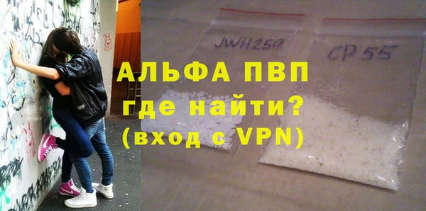 spice Верхний Тагил