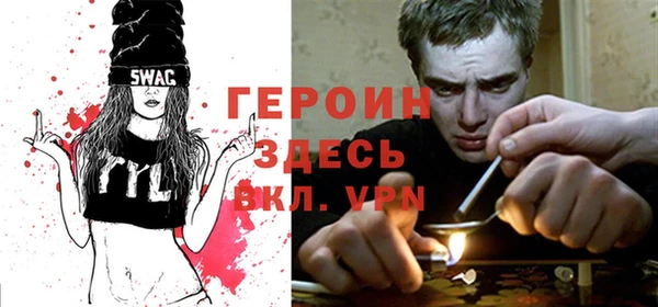 первитин Верея