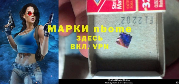 мефедрон VHQ Великий Новгород