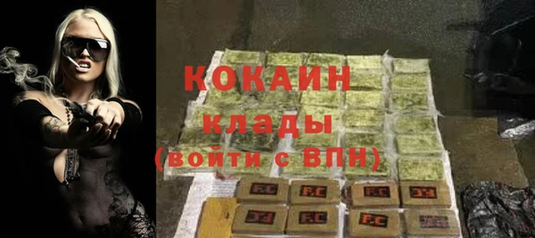 spice Верхний Тагил