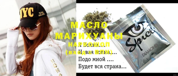 первитин Верея