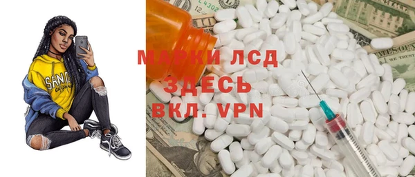 первитин Верея