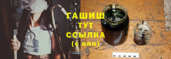 первитин Верея