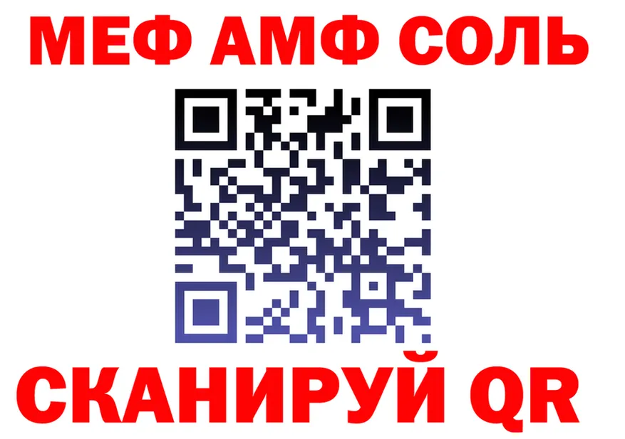 Amphetamine VHQ ТОР площадка KRAKEN Гвардейск