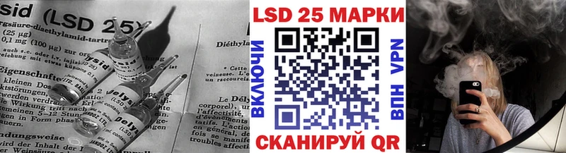 это наркотические препараты Гвардейск LSD-25 экстази кислота наркота