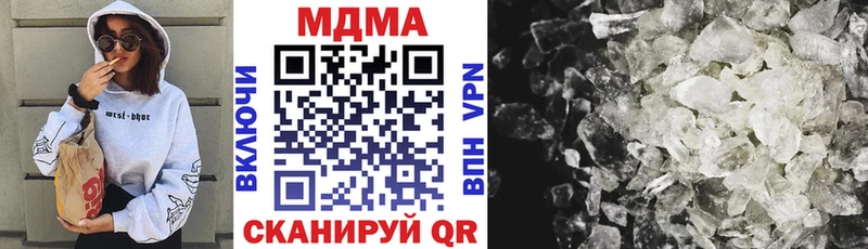 МДМА молли  это телеграм  Гвардейск  где можно купить наркотик 