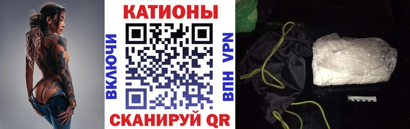 МЕФ мяу мяу  наркотики  Гвардейск 