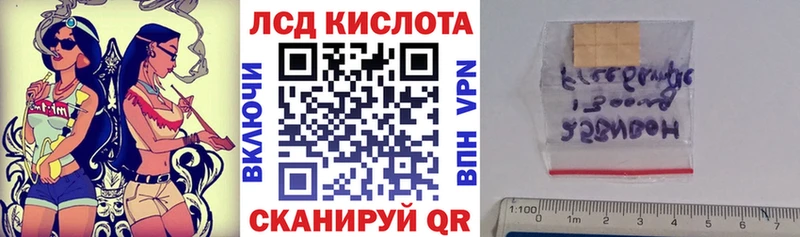 Марки 25I-NBOMe 1,5мг  как найти   ОМГ ОМГ зеркало  Гвардейск 