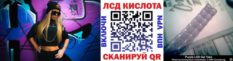 Марки 25I-NBOMe 1500мкг Гвардейск