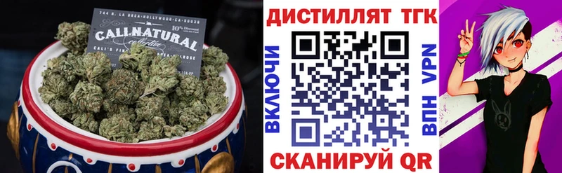 цена   блэк спрут как войти  ТГК Wax  Гвардейск 