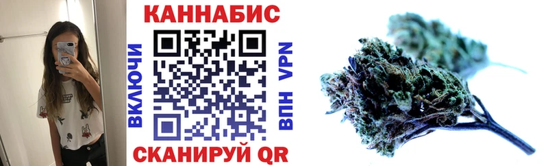 Бошки марихуана White Widow  мега ссылки  Гвардейск 